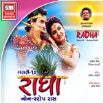 Radha - Non Stop Raas